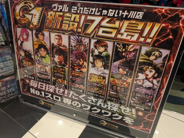 https://cdn.p-town.dmm.com/editor/__0_rakudan/__まん/_202605ムム/0810/mumu0810.png