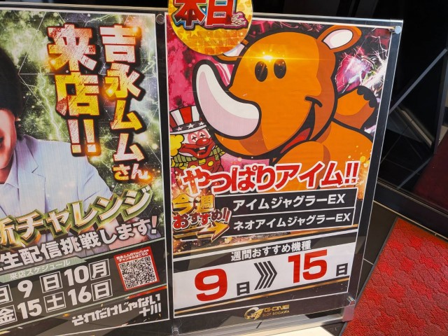 https://cdn.p-town.dmm.com/editor/__0_rakudan/__まん/_202605ムム/0814/53138_0.jpg