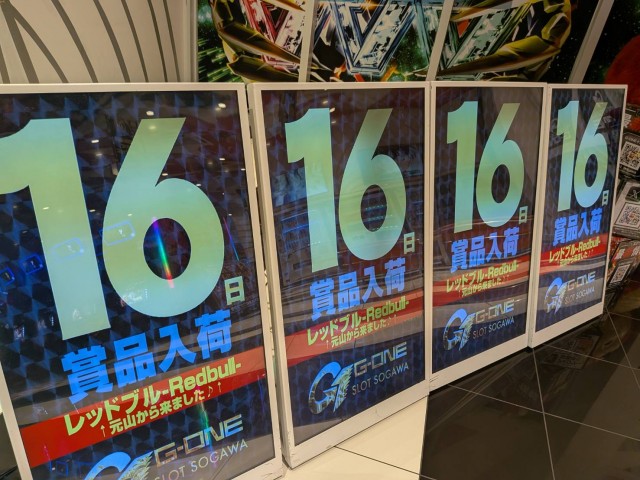 https://cdn.p-town.dmm.com/editor/__0_rakudan/__まん/_202605ムム/0815/53254_0.jpg
