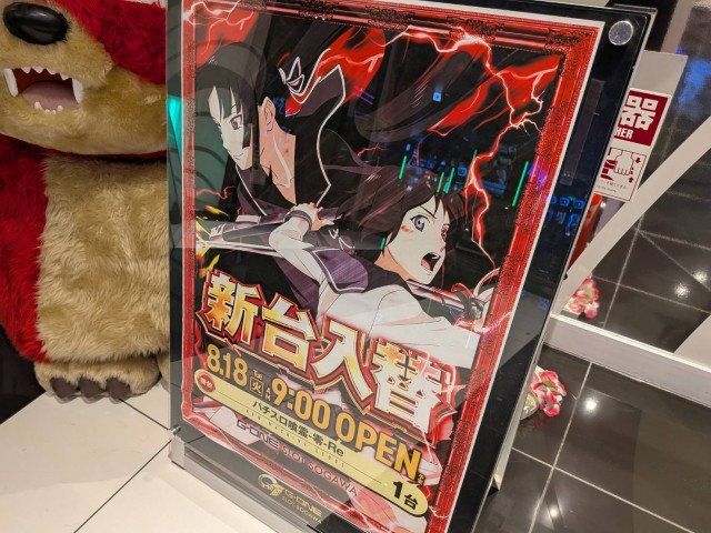 https://cdn.p-town.dmm.com/editor/__0_rakudan/__まん/_202605ムム/0816/53345_0.jpg