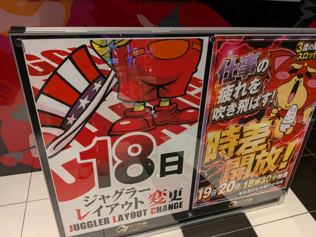 https://cdn.p-town.dmm.com/editor/__0_rakudan/__まん/_202605ムム/0816/53345_0.jpg