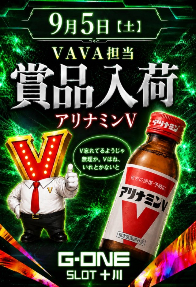 https://cdn.p-town.dmm.com/editor/__0_rakudan/__まん/_202605ムム/0905/54946_0.jpg