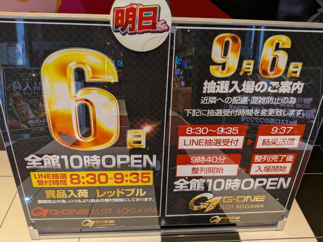 https://cdn.p-town.dmm.com/editor/__0_rakudan/__まん/_202605ムム/0905/54946_0.jpg
