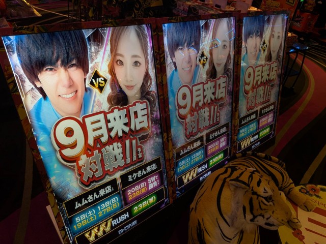 https://cdn.p-town.dmm.com/editor/__0_rakudan/__まん/_202605ムム/0905/54946_0.jpg