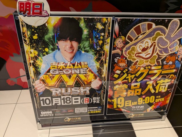 https://cdn.p-town.dmm.com/editor/__0_rakudan/__まん/_202605ムム/1017/60159_0.jpg