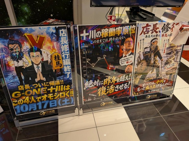 https://cdn.p-town.dmm.com/editor/__0_rakudan/__まん/_202605ムム/1017/60159_0.jpg