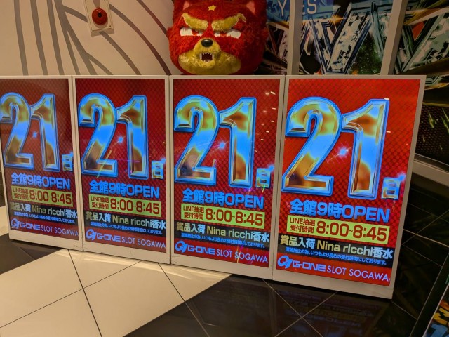 https://cdn.p-town.dmm.com/editor/__0_rakudan/__まん/_202605ムム/1017/60159_0.jpg