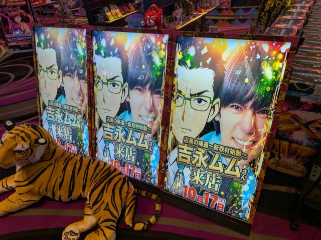 https://cdn.p-town.dmm.com/editor/__0_rakudan/__まん/_202605ムム/1017/60159_0.jpg