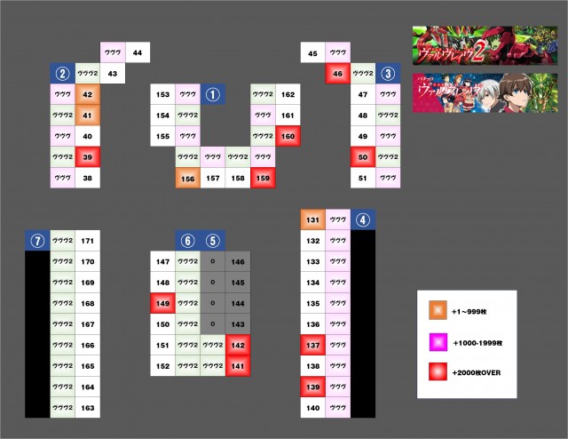 https://cdn.p-town.dmm.com/editor/__0_rakudan/__まん/_202605ムム/0923/mumu0923.png