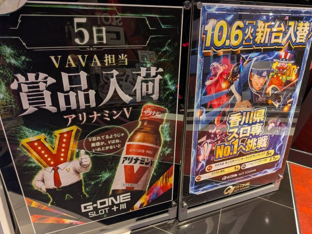 https://cdn.p-town.dmm.com/editor/__0_rakudan/__まん/_202605ムム/20261003/58862_0.jpg