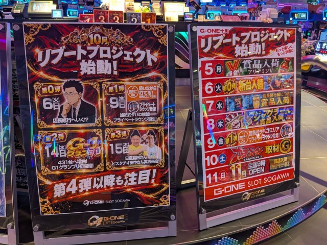 https://cdn.p-town.dmm.com/editor/__0_rakudan/__まん/_202605ムム/20261003/58862_0.jpg