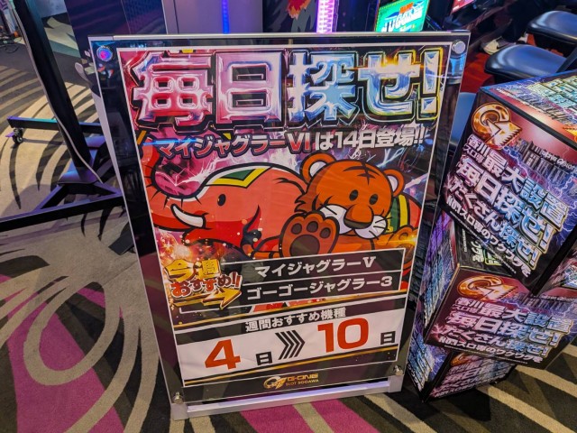 https://cdn.p-town.dmm.com/editor/__0_rakudan/__まん/_202605ムム/20261003/58862_0.jpg