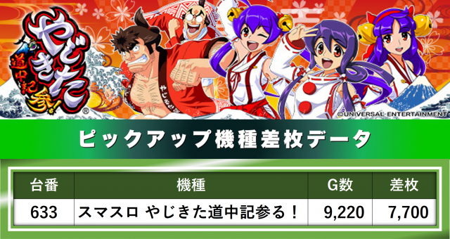 https://cdn.p-town.dmm.com/editor/__0_rakudan/__まん/__エルグラン/0808/041.png