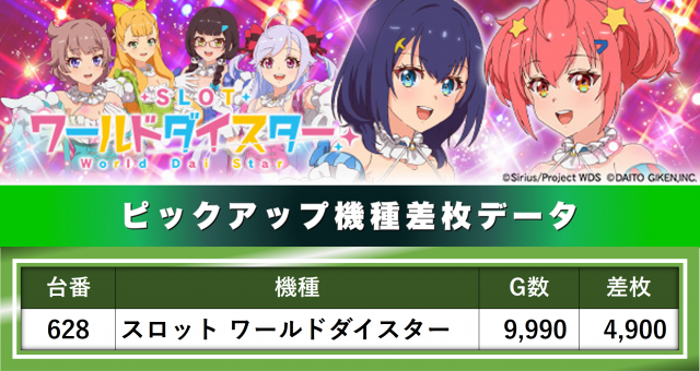 https://cdn.p-town.dmm.com/editor/__0_rakudan/__まん/__エルグラン/0808/041.png