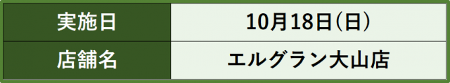 https://cdn.p-town.dmm.com/editor/__0_rakudan/__まん/__エルグラン/0808/IMG_2318.jpeg