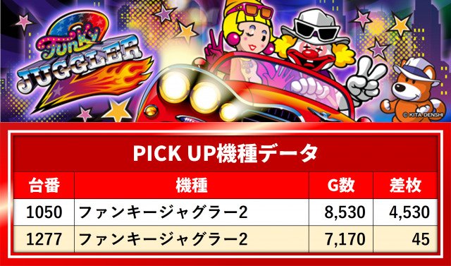 https://cdn.p-town.dmm.com/editor/__0_rakudan/__まん/__ガイアGOGO/0725/アイオン西葛西/0.png