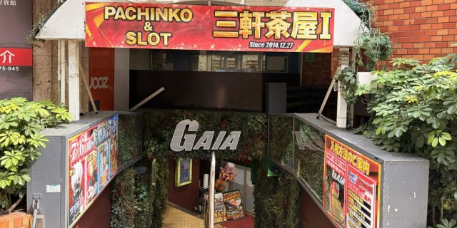 https://cdn.p-town.dmm.com/editor/__0_rakudan/__まん/__ガイアGOGO/0725/三茶/0.png