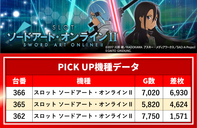 https://cdn.p-town.dmm.com/editor/__0_rakudan/__まん/__ガイアGOGO/0725/Z.png