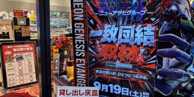 https://cdn.p-town.dmm.com/editor/__0_rakudan/__まん/__ニューアサヒ/2026_09/上田店/IMG_8687.jpg