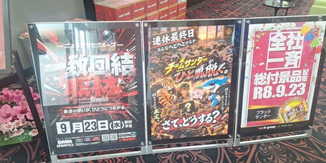 https://cdn.p-town.dmm.com/editor/__0_rakudan/__まん/__ニューアサヒ/2026_09/伊那/0923/20260923_123700.jpg