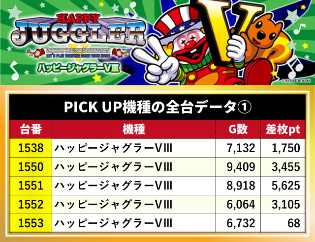 https://cdn.p-town.dmm.com/editor/__0_rakudan/__まん/__DUVELラッキー/0411/0.png