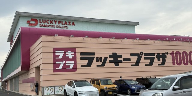 https://cdn.p-town.dmm.com/editor/__0_rakudan/__まん/__DUVELラッキー/0429津島/0.png