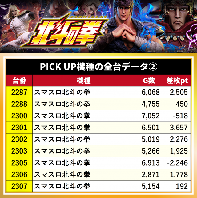 https://cdn.p-town.dmm.com/editor/__0_rakudan/__まん/__DUVELラッキー/0502/0.png