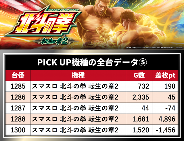 https://cdn.p-town.dmm.com/editor/__0_rakudan/__まん/__DUVELラッキー/0513津島/0.png
