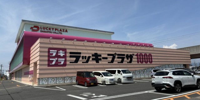 https://cdn.p-town.dmm.com/editor/__0_rakudan/__まん/__DUVELラッキー/0513津島/0.png