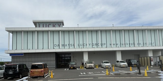 https://cdn.p-town.dmm.com/editor/__0_rakudan/__まん/__DUVELラッキー/0531/0.png