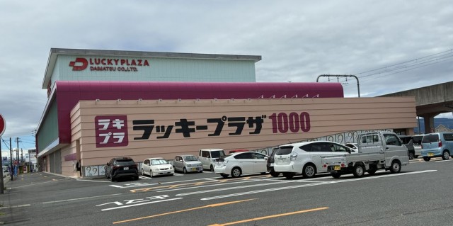 https://cdn.p-town.dmm.com/editor/__0_rakudan/__まん/__DUVELラッキー/0603津島/0.png