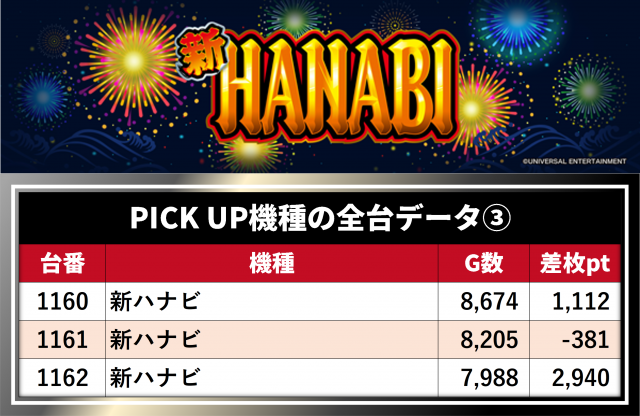 https://cdn.p-town.dmm.com/editor/__0_rakudan/__まん/__DUVELラッキー/0613津島/修正/_1.png
