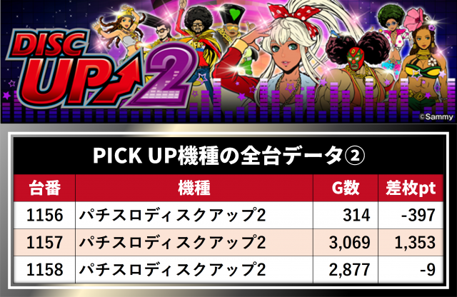 https://cdn.p-town.dmm.com/editor/__0_rakudan/__まん/__DUVELラッキー/0703津島/0.png