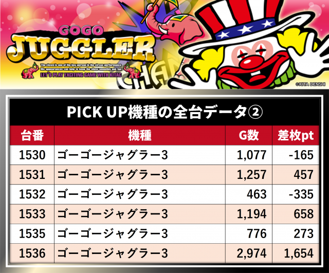 https://cdn.p-town.dmm.com/editor/__0_rakudan/__まん/__DUVELラッキー/0713津島/0.png