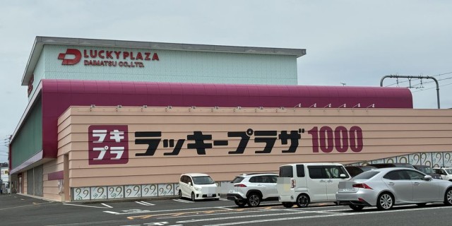 https://cdn.p-town.dmm.com/editor/__0_rakudan/__まん/__DUVELラッキー/0713津島/0.png