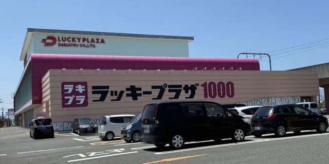 https://cdn.p-town.dmm.com/editor/__0_rakudan/__まん/__DUVELラッキー/0703津島/0.png
