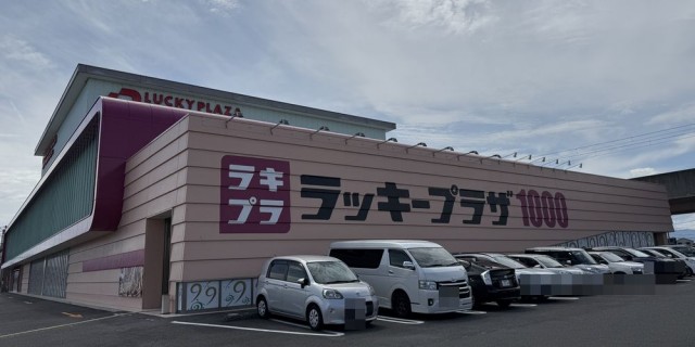 https://cdn.p-town.dmm.com/editor/__0_rakudan/__まん/__DUVELラッキー/0813津島/0.png
