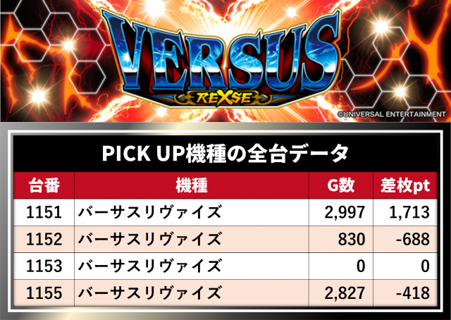 https://cdn.p-town.dmm.com/editor/__0_rakudan/__まん/__DUVELラッキー/0823津島/0.png