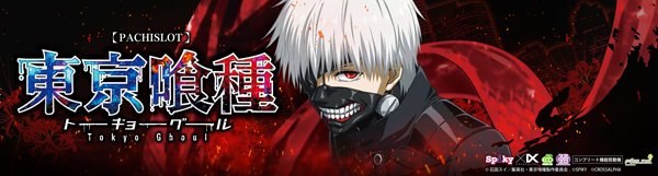 https://cdn.p-town.dmm.com/editor/__0_rakudan/__MIDグループ/0321/最終データ/1-1-2.png