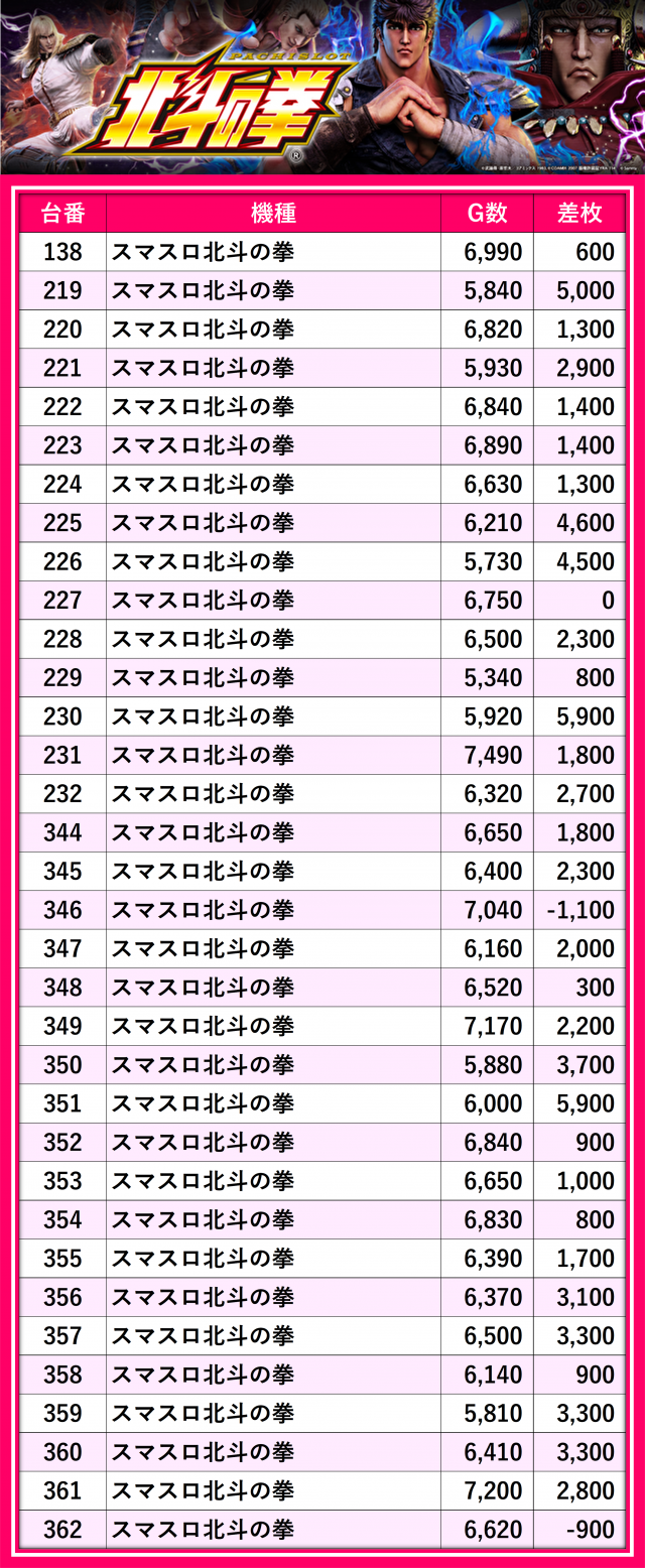 tokyo_oume_4.png