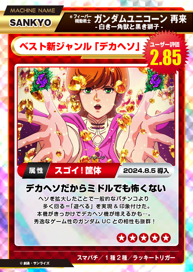 パチンコ＆パチスロ　機種紹介ＤＶＤ Yahoo!オークション - 未使用/DVD未開封 パチンコ必勝ガイドクラシッ