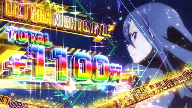 【愛知県引き取り】ソードアート・オンライン スロット Lスロット ソードアート・オンラインB2（スマスロユニット付き）