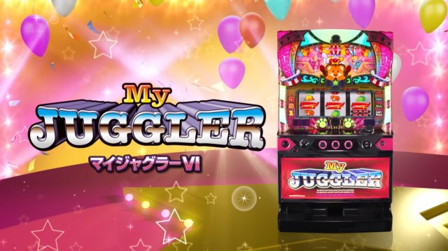 新演出・合成確率・設定6の機械割も判明！パチスロ新台『マイ