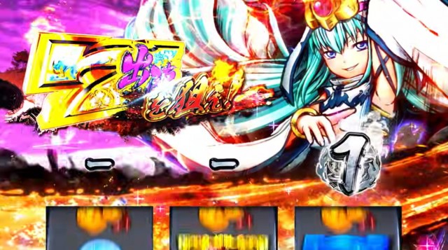 6月8日導入開始！パチスロ新台『L戦国乙女5 業火を穿つ宿焔の双刃