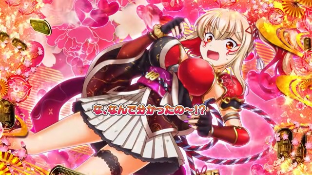 6月8日導入開始！パチスロ新台『L戦国乙女5 業火を穿つ宿焔の双刃