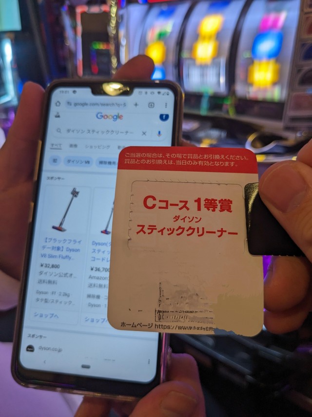 12月のエモい話！ランキング【7位～4位】 - 特集｜DMMぱちタウン