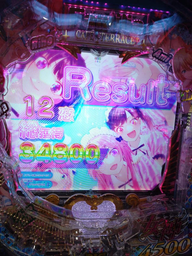 10月のエモい話！ランキング【13位～9位】 - 特集｜DMMぱちタウン