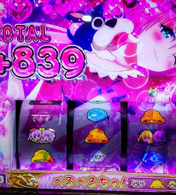 ユーザーによるパチンコ・パチスロエピソード投稿まとめ】2月のエモい