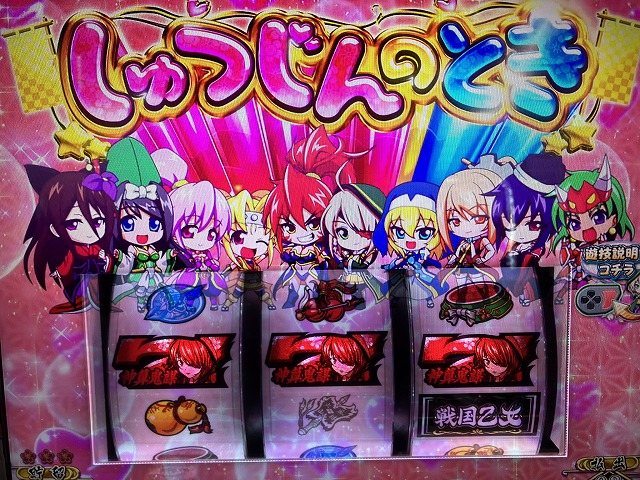 ユーザーによるパチンコ・パチスロエピソード投稿まとめ】4月のエモい