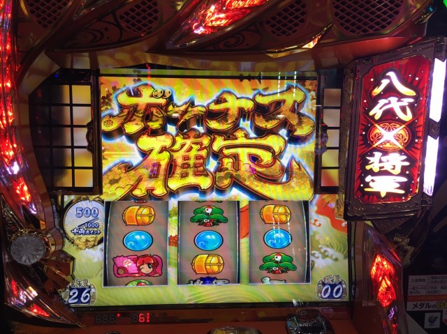 吉宗3』最速実戦！ BIG711枚+1G連をばっちりハント！」 - 橘アンジュの